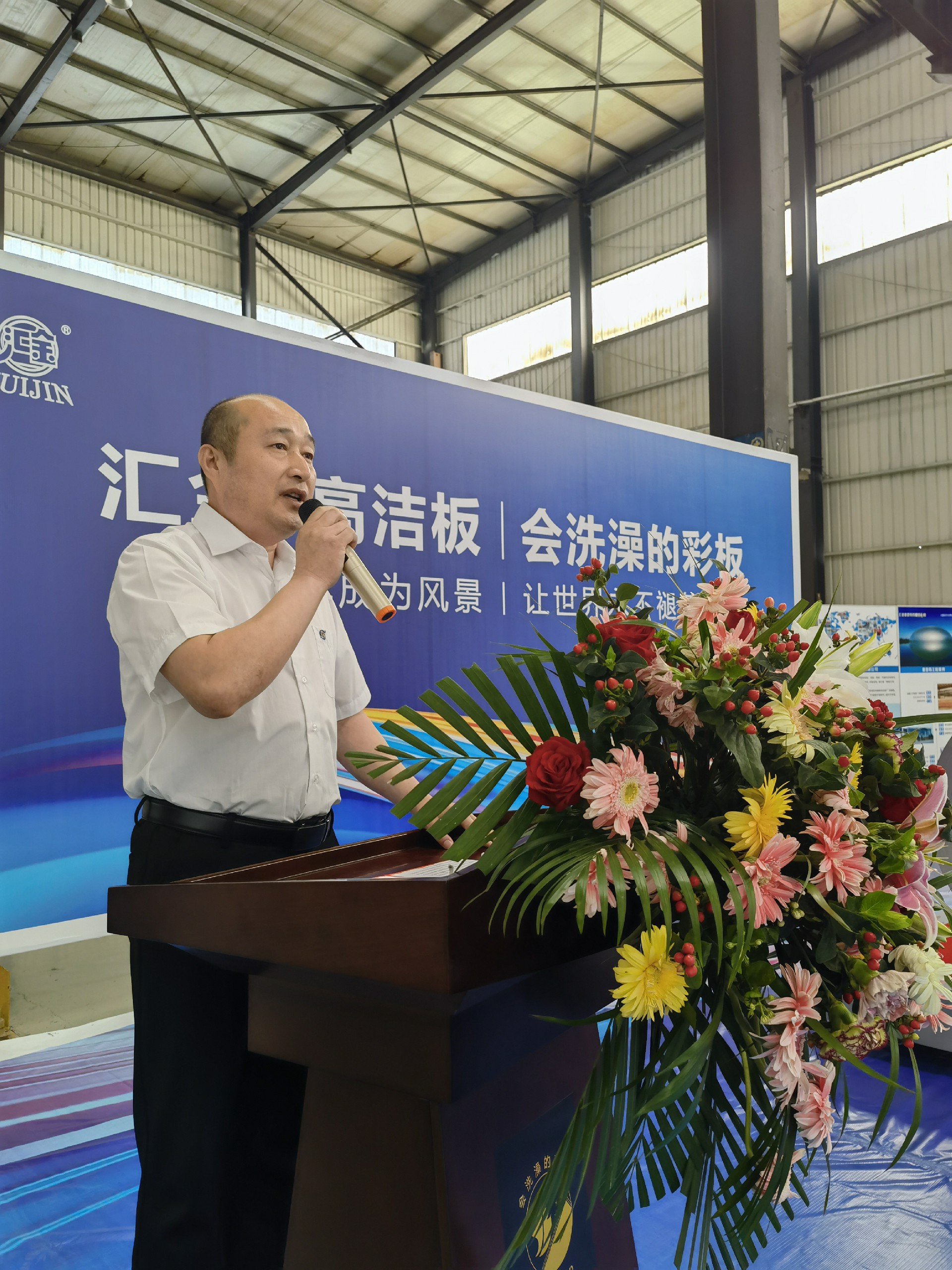 1653294506108788.jpg 營銷副(fù)總魏法希(xī).jpg