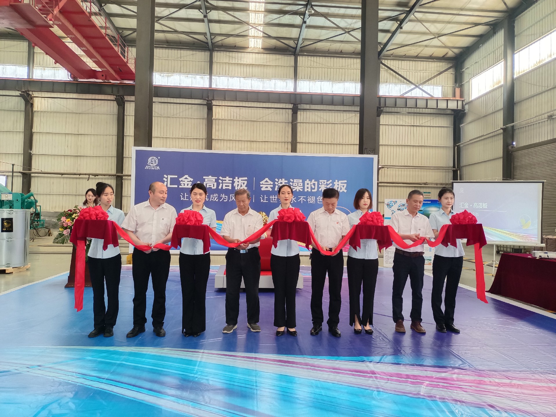 1653294556182377.jpg 剪彩.jpg