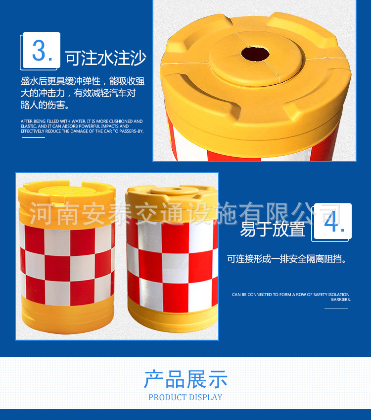 new-防撞桶（tǒng）-詳情頁_05