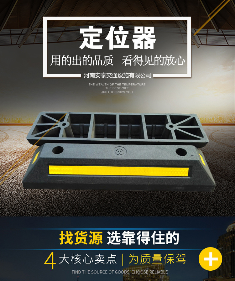 new--定位器（qì）-詳情頁（yè）_01