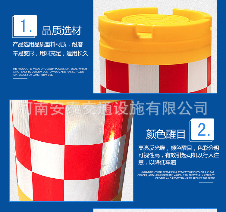 new-防撞桶（tǒng）-詳情（qíng）頁_04
